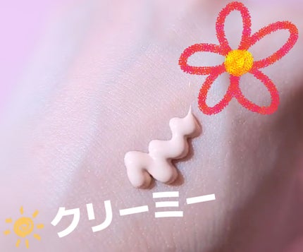 モチベートユアスキン/excel/化粧下地を使ったクチコミ(3枚目)