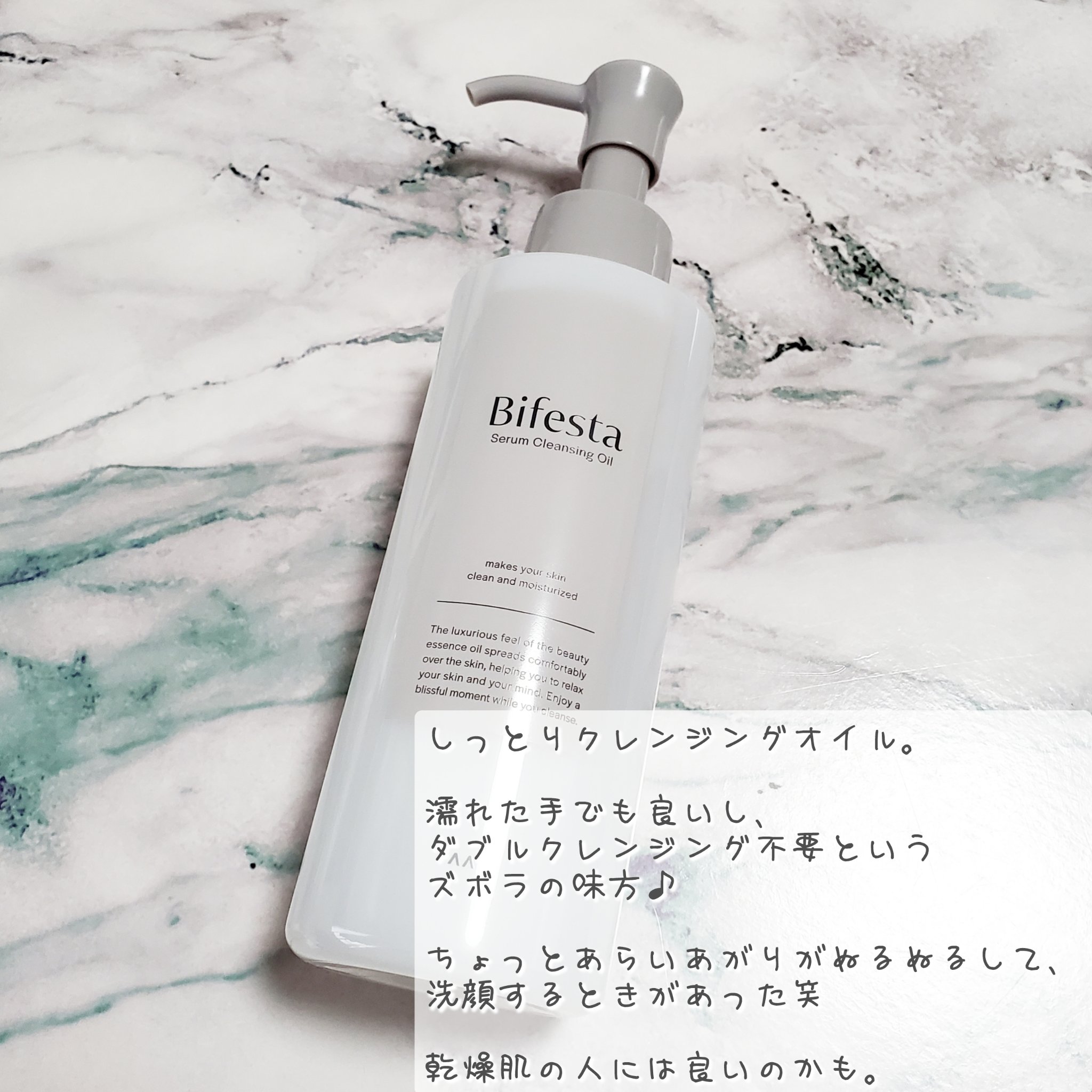 ハグキプラスプレミアム デンタルリンス エレガントフルーティミントの香り（ノンアルコール）/ライオン/マウスウォッシュ・スプレーを使ったクチコミ（3枚目）