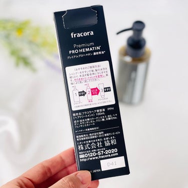 fracora プロヘマチン原液のクチコミ「髪のハリ、ツヤ、コシ、ボリュームなどの様々なお悩みにオススメ✨
フラコラの人気商品が、ヘマチン.....」（2枚目）