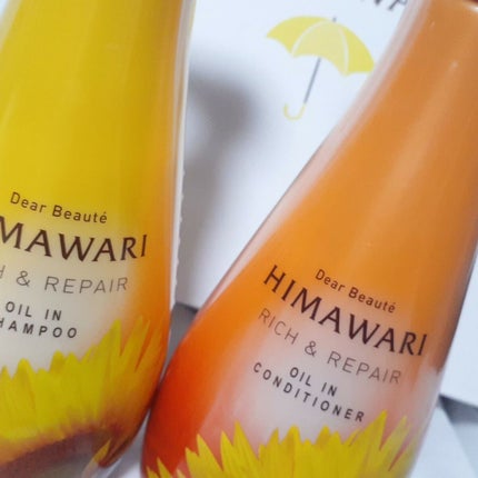 オイルインシャンプー/オイルインコンディショナー(リッチ&リペア)/ディアボーテ/市販シャンプーを使ったクチコミ(2枚目)