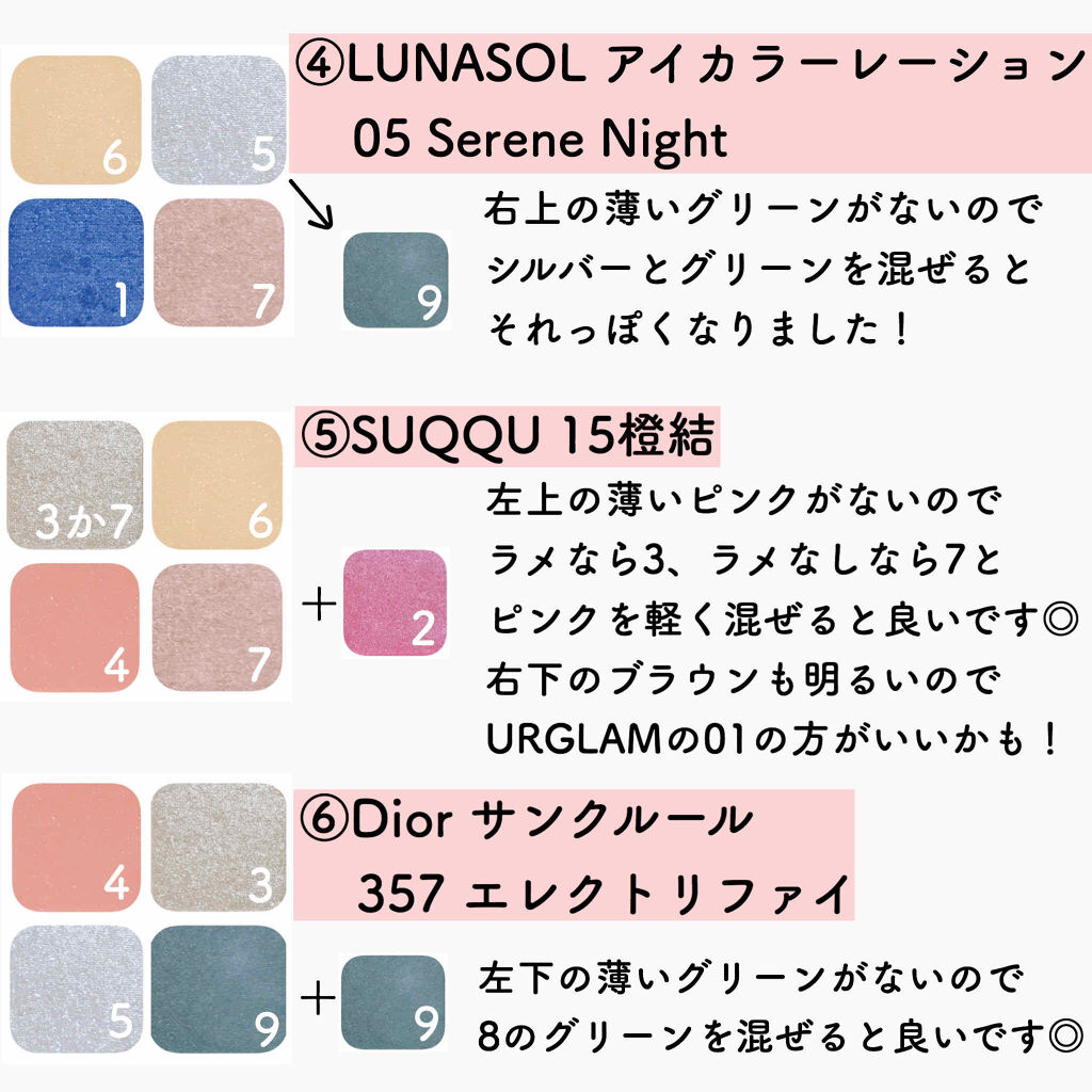 UR GLAM　BLOOMING EYE COLOR PALETTE/U R GLAM/アイシャドウパレットを使ったクチコミ（3枚目）
