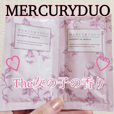 R& MERCURYDUO シャンプー【スムース】・トリートメント【スムース】のクチコミ「MERCURYDUOのスムースタイプ💕
サラサラしっとり髪の動画付き✨

#綺麗　#綺麗って何.....」（1枚目）