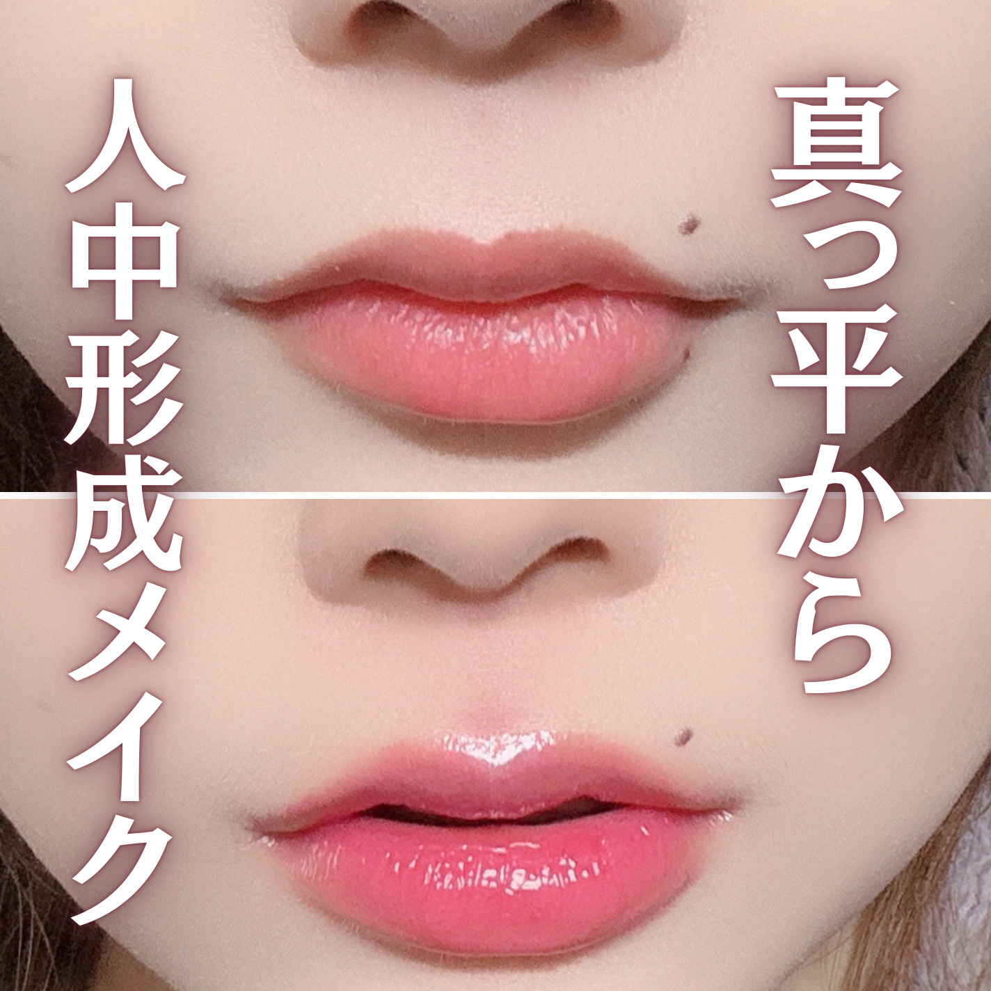 グラスティングカラーグロス/rom&nd/リップグロスを使ったクチコミ（1枚目）