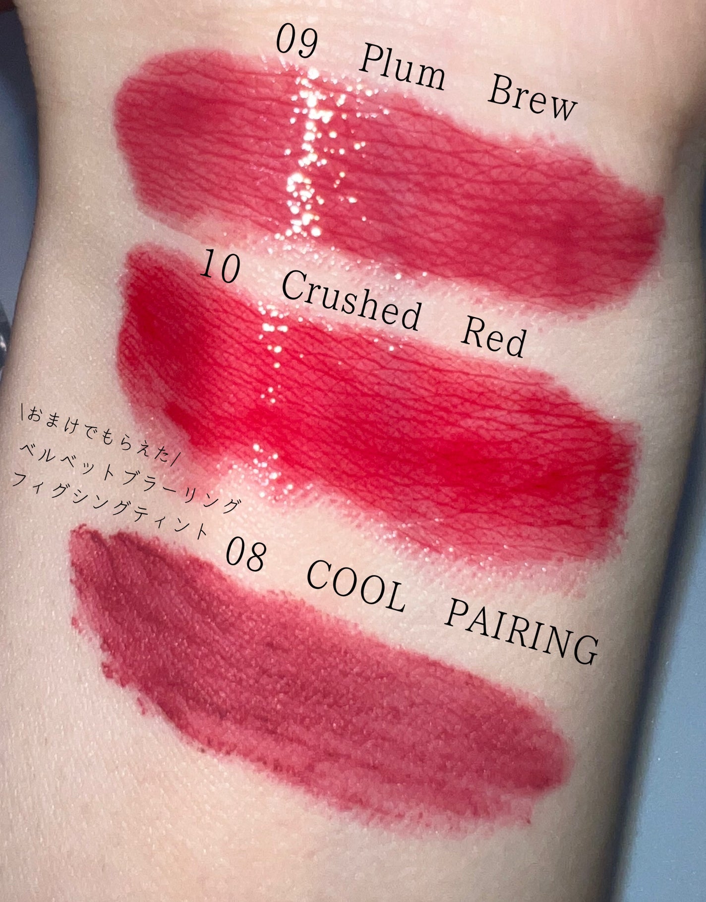 ベルベットブラーリングフィグシングティント/wakemake/リップティントを使ったクチコミ(2枚目)