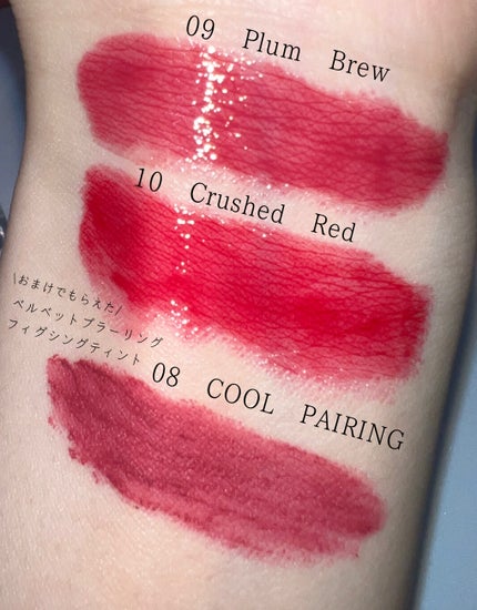 ベルベットブラーリングフィグシングティント/wakemake/リップティントを使ったクチコミ(2枚目)