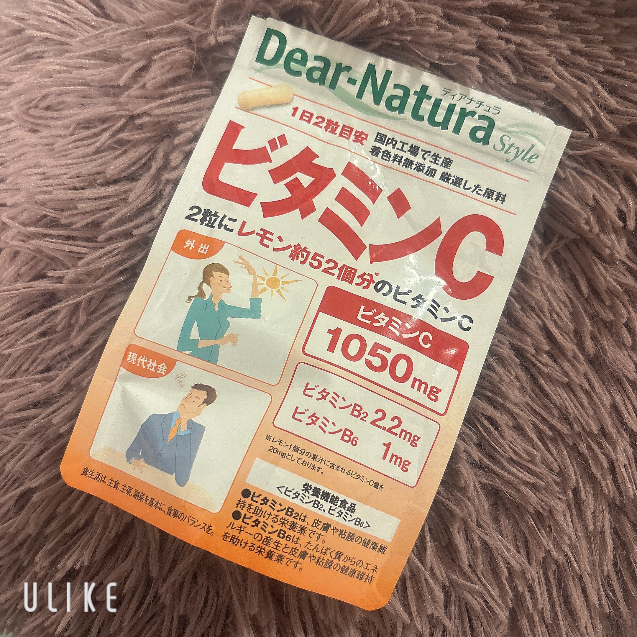 ビタミンC MIX/Dear-Natura (ディアナチュラ)/美容サプリメントを使ったクチコミ（1枚目）