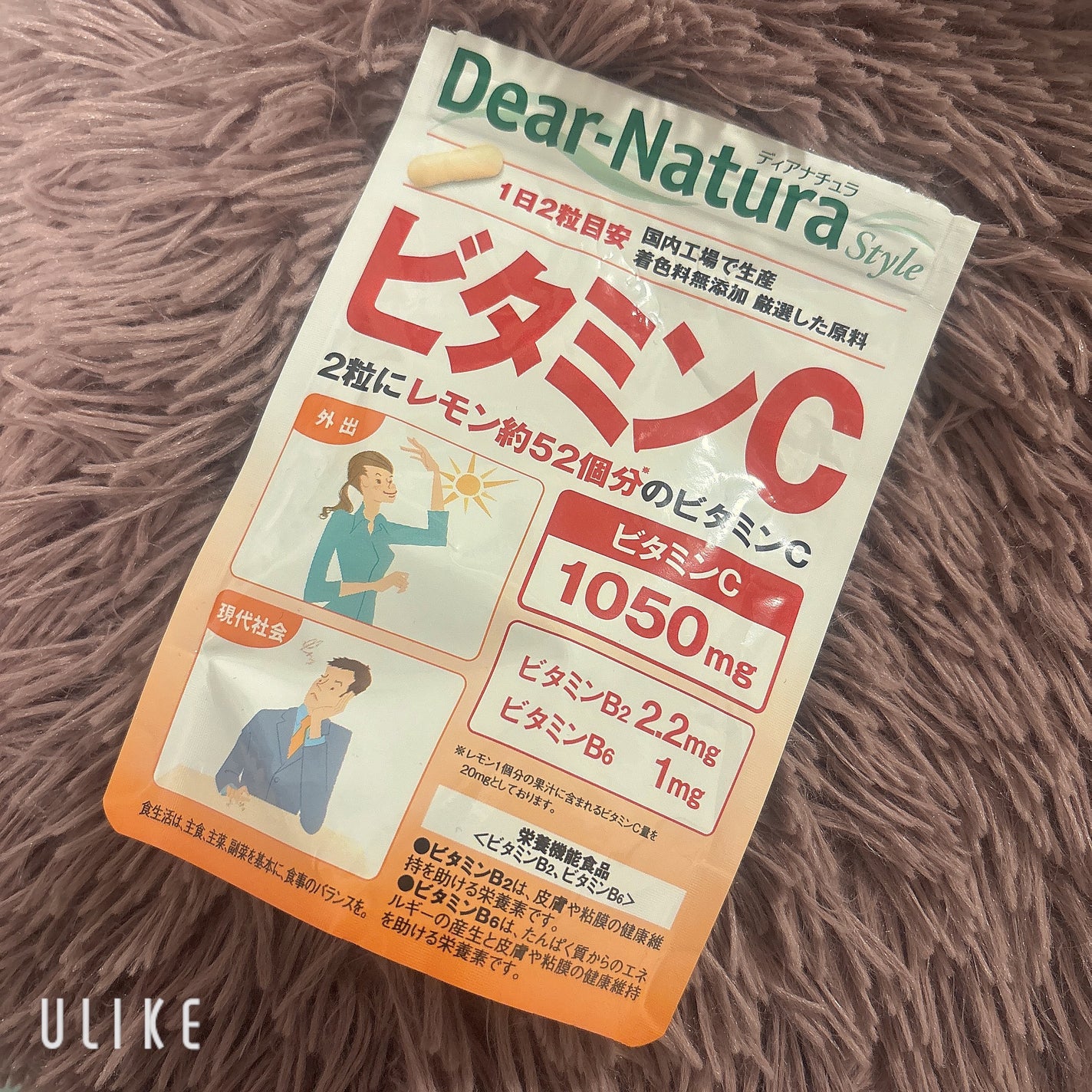 ビタミンC MIX/Dear-Natura (ディアナチュラ)/美容サプリメントを使ったクチコミ(1枚目)