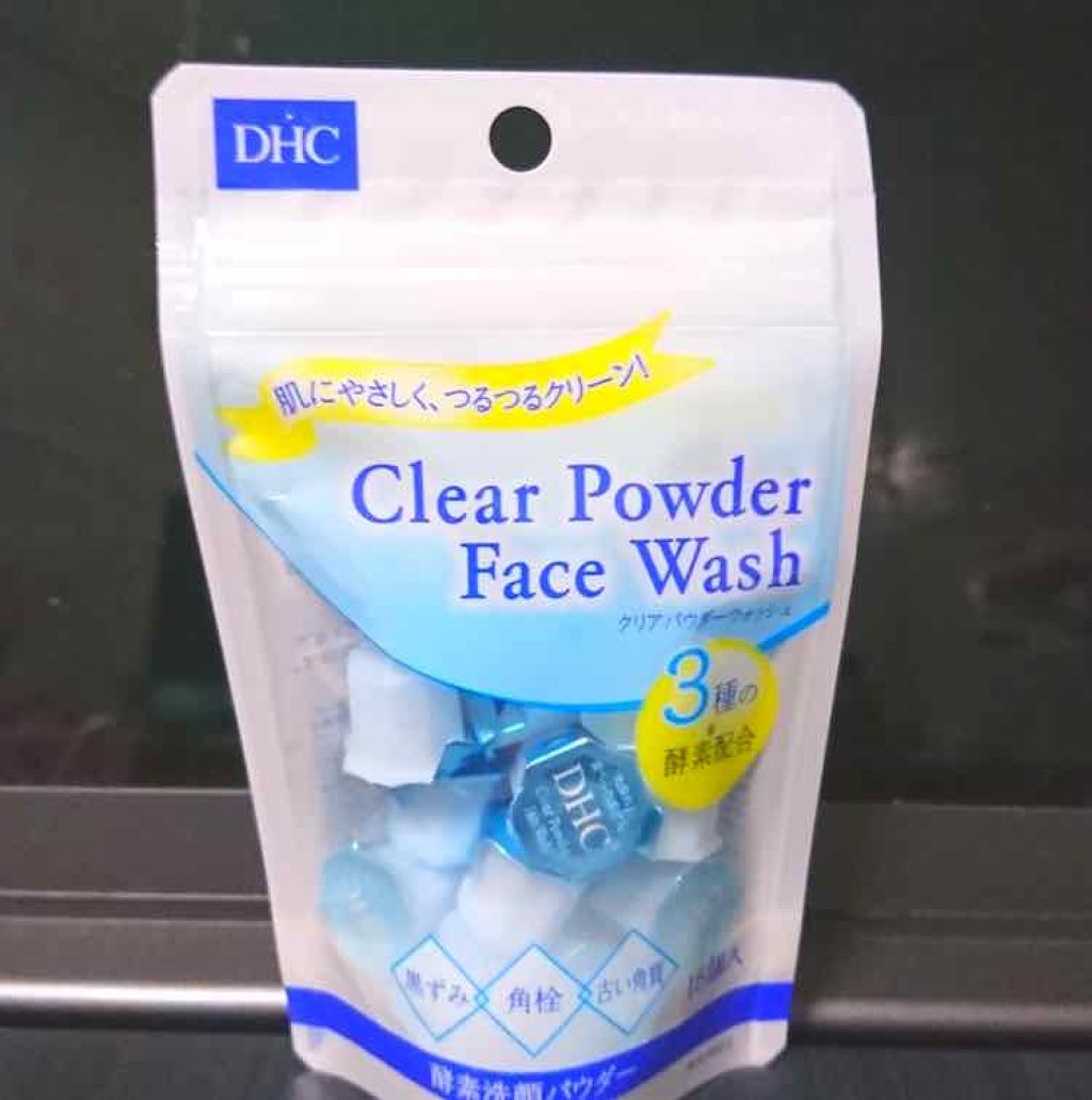 クリアパウダーウォッシュ/DHC/洗顔パウダーを使ったクチコミ（1枚目）