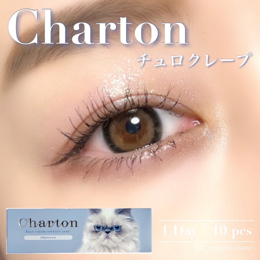 Charton 1day/Charton/ワンデー(1DAY)カラコンを使ったクチコミ(1枚目)