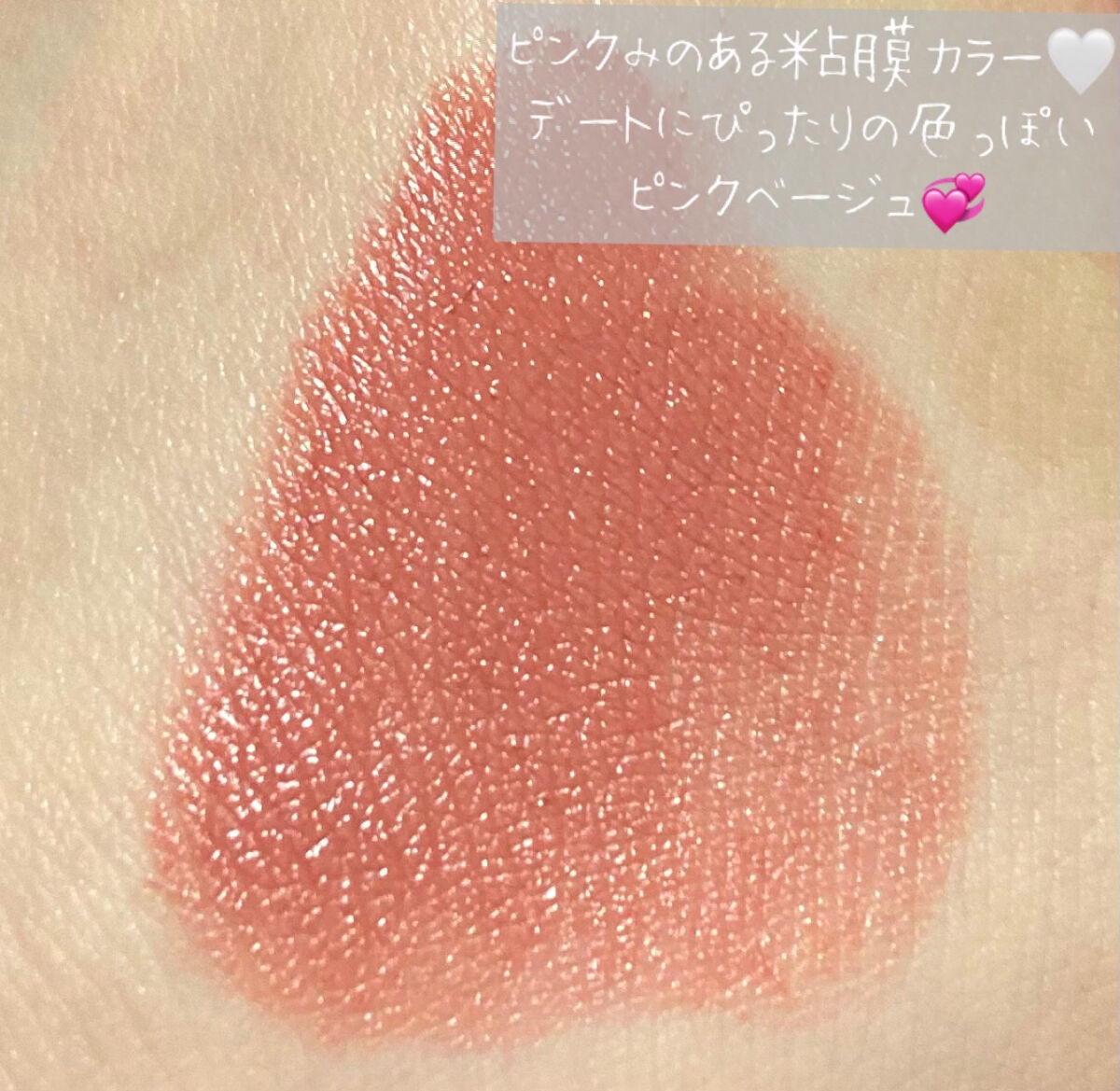 ウォンジョンヨ リップステッカー/Wonjungyo/口紅を使ったクチコミ（3枚目）