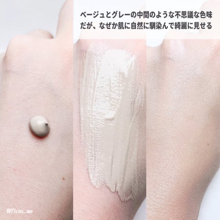 UV エクスペール BB n/LANCOME/BBクリームを使ったクチコミ(2枚目)