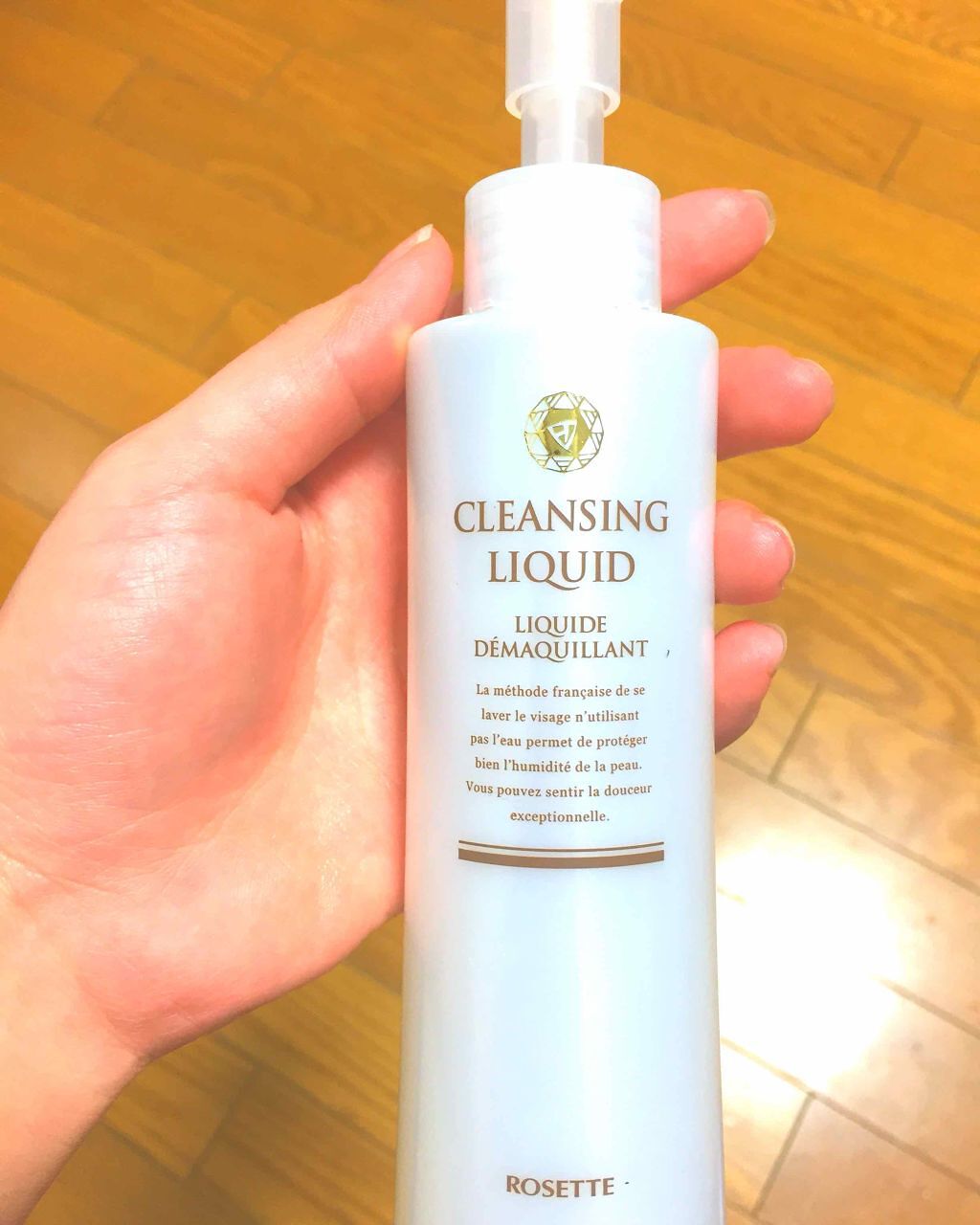 ロゼットクレンジングリキッド/ロゼット/ブースター・導入液を使ったクチコミ（1枚目）