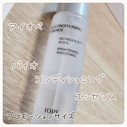 RAXY/Rakuten/その他を使ったクチコミ(3枚目)