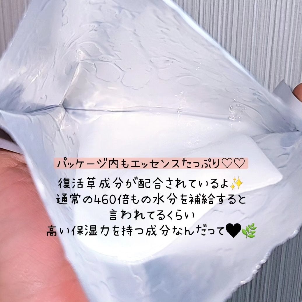 オアシス スージング マスク/Dr.Althea/シートマスク・パックを使ったクチコミ(2枚目)