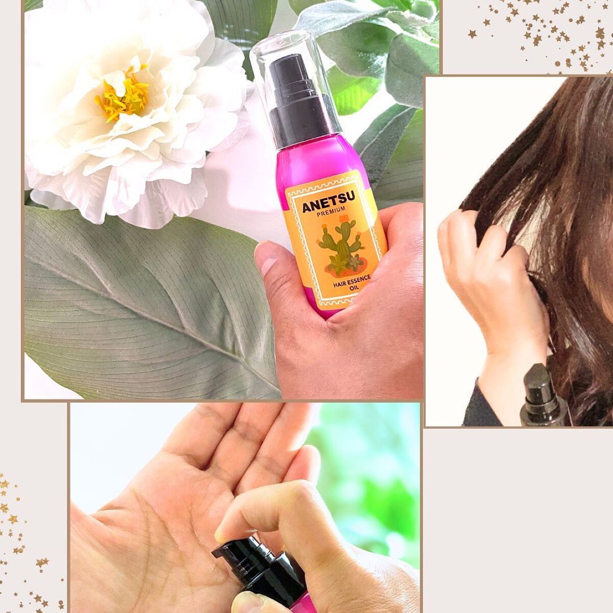 アネツプレミアムヘアエッセンス/ANETSU/ヘアオイルを使ったクチコミ(2枚目)