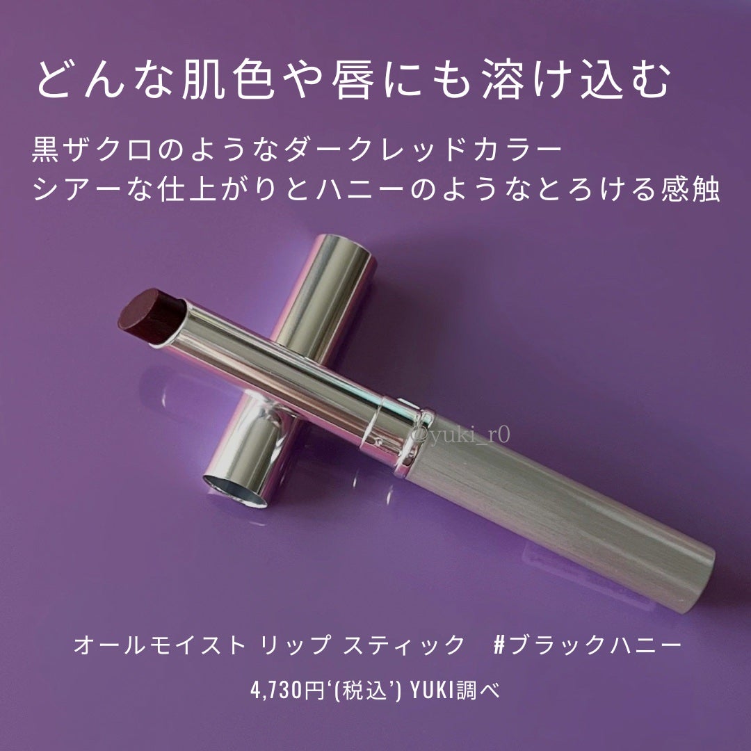 クリニーク ポップ オイル/CLINIQUE/リキッドチークを使ったクチコミ(6枚目)