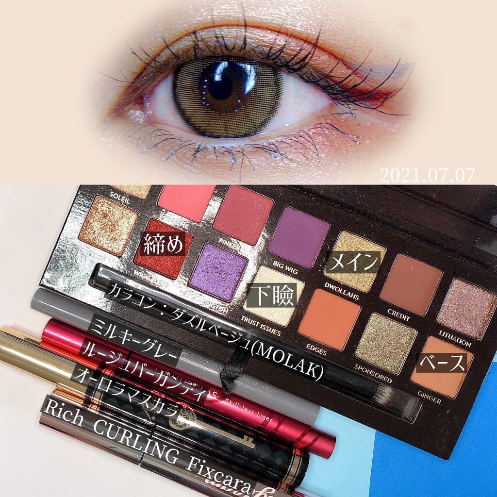 カラーインパクト リキッドライナー/Visée/リキッドアイライナーを使ったクチコミ(2枚目)