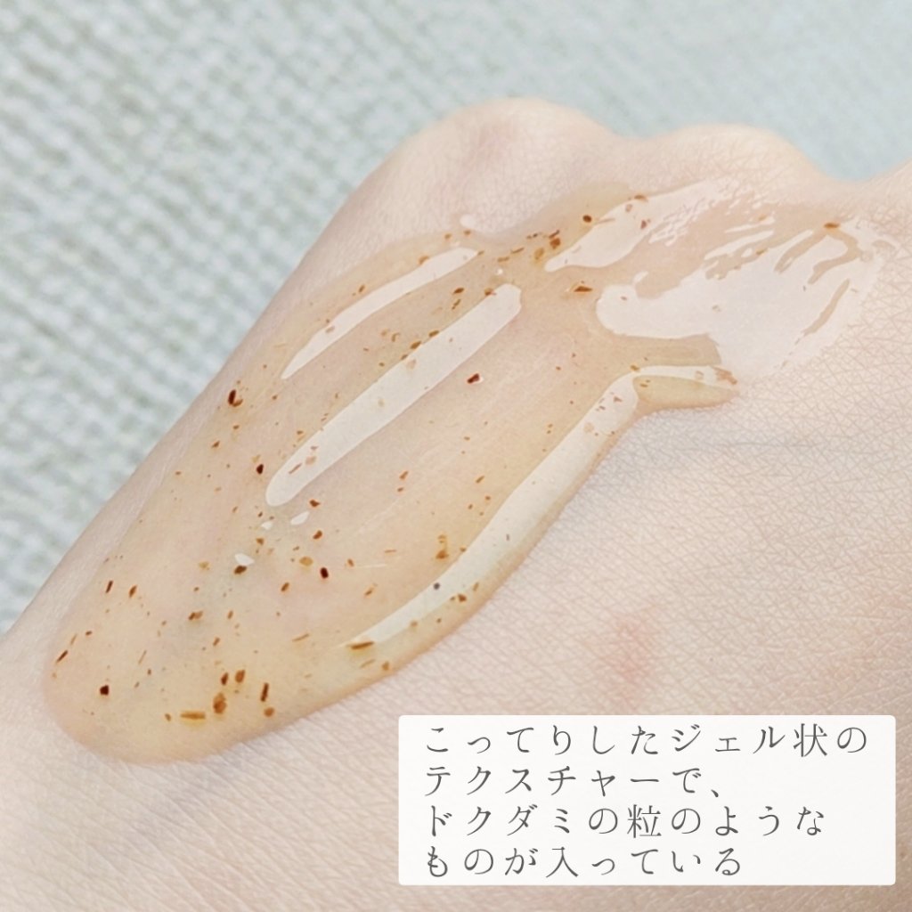 ドクダミ弱酸性フォームクレンジング/ONE THING/洗顔フォームを使ったクチコミ（2枚目）