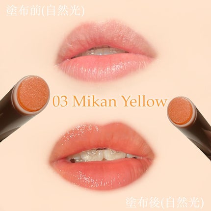 プランプリップケアスクラブ/キャンメイク/リップスクラブを使ったクチコミ(8枚目)