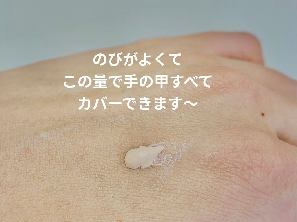 ブライトベースUV/パラドゥ/化粧下地を使ったクチコミ(2枚目)