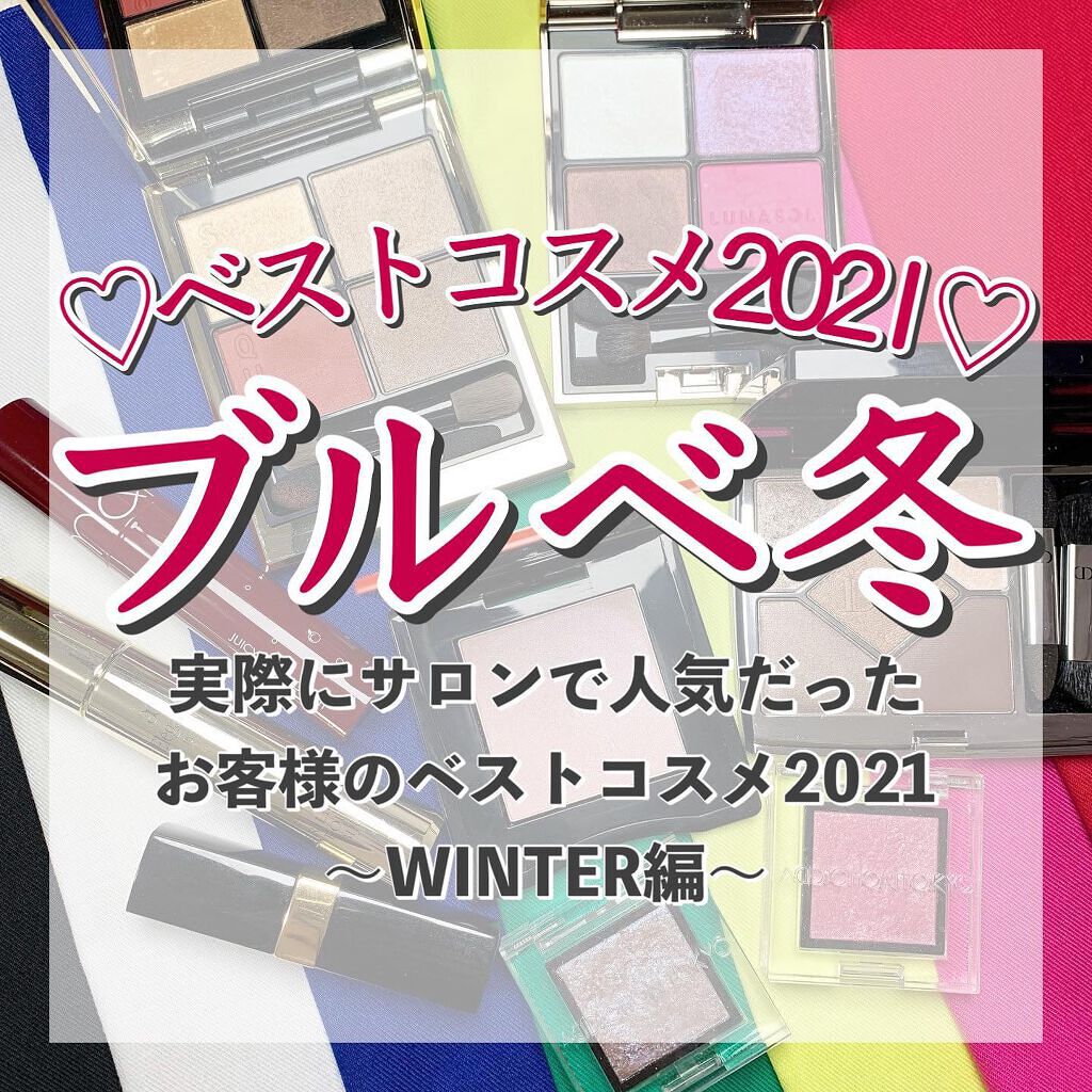 インナーグロウ チークパウダー/SHISEIDO/パウダーチークを使ったクチコミ（1枚目）