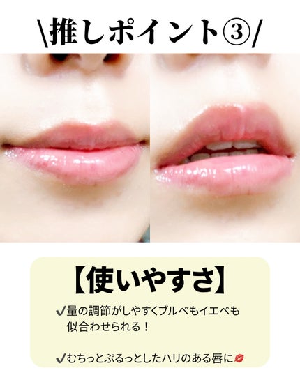 Tangle Jelly Balm/lilybyred/口紅を使ったクチコミ(4枚目)