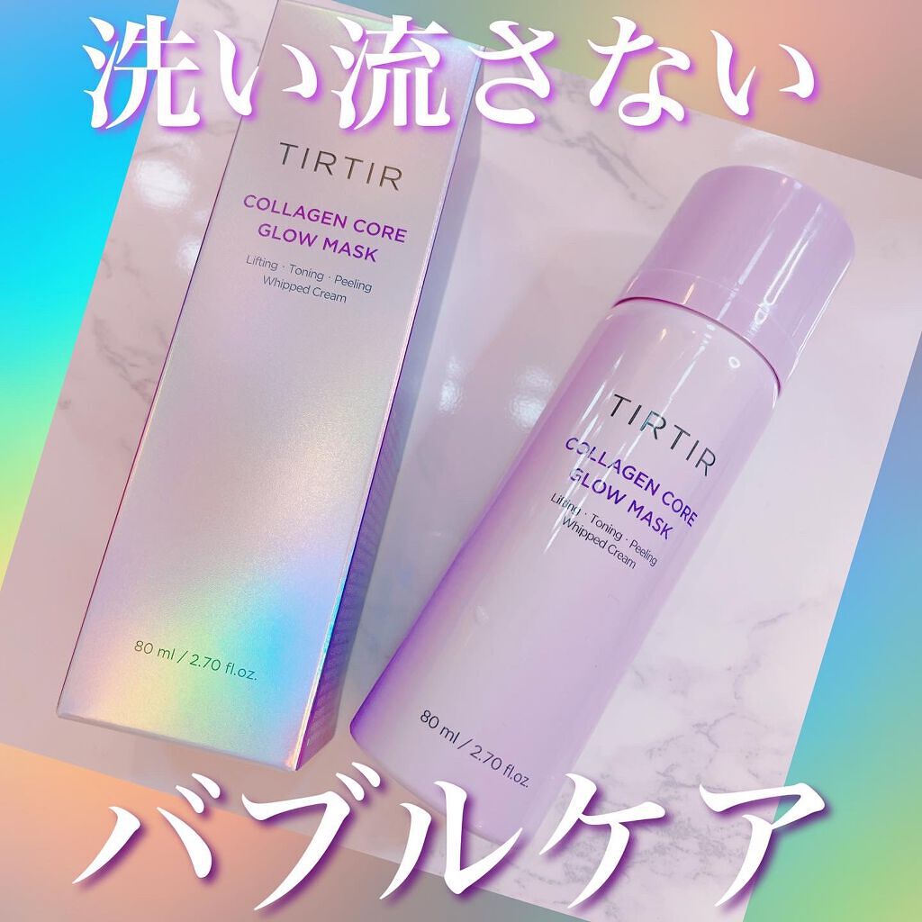 コラーゲンコアグローマスク/TIRTIR(ティルティル)/その他スキンケアを使ったクチコミ(1枚目)