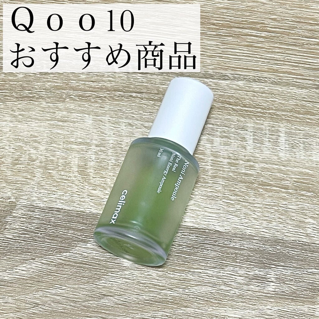 Noni Ampule/celimax/美容液を使ったクチコミ(1枚目)