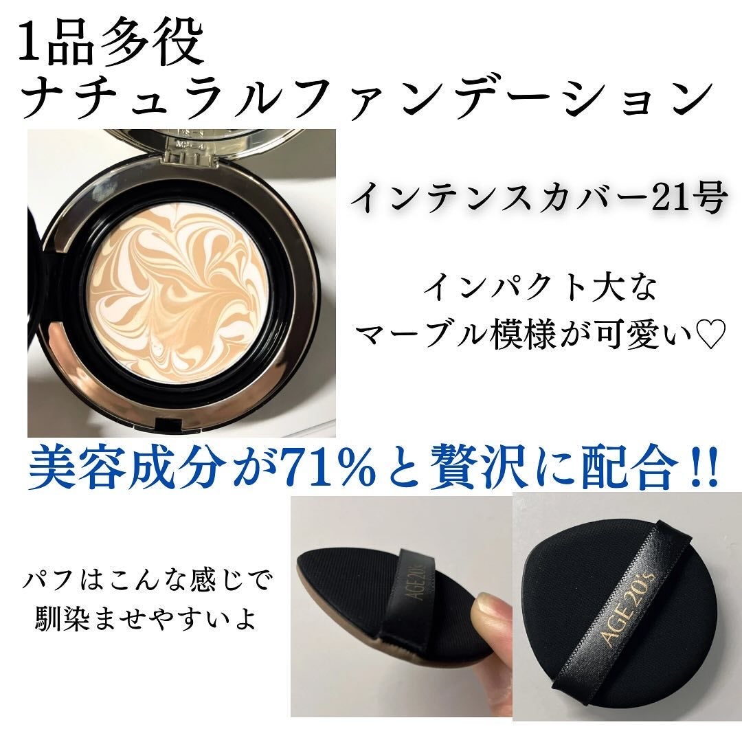 SIGNATURE ESSENCE COVER PACT /AGE20’s/クリーム・エマルジョンファンデーションを使ったクチコミ(2枚目)