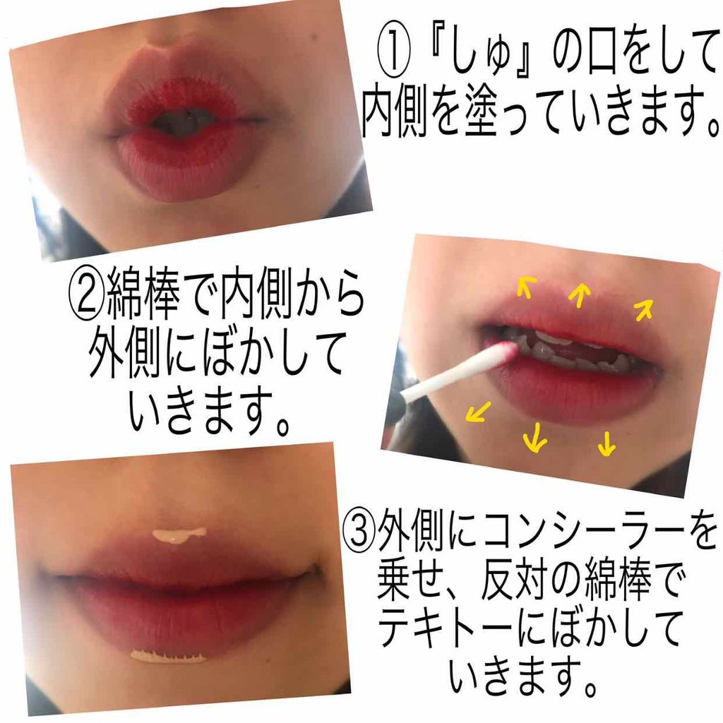 ディアダーリン ウォータージェルティント/ETUDE/リップティントを使ったクチコミ(3枚目)