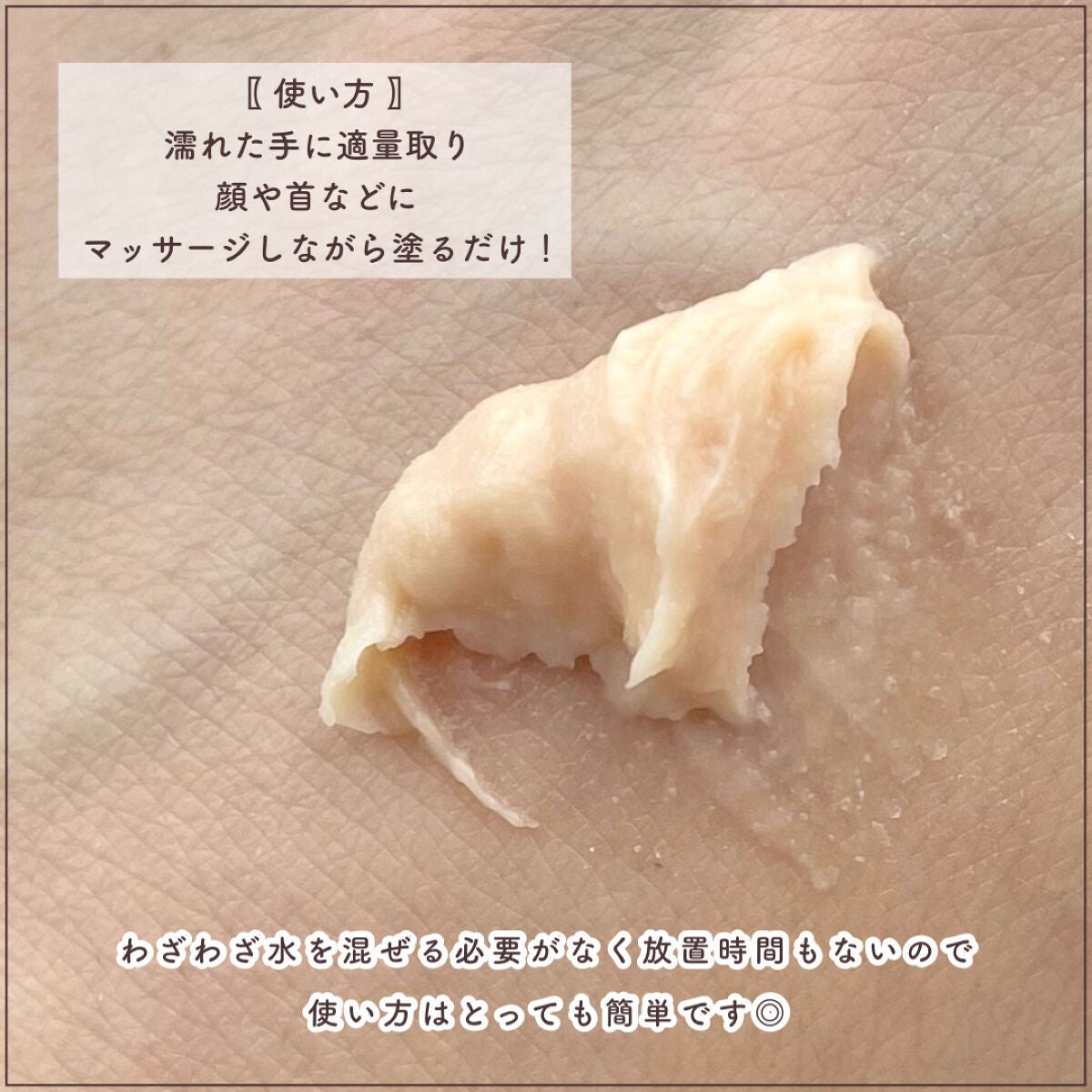 ハッピースキン /ラッシュ/スクラブ・ゴマージュを使ったクチコミ(4枚目)