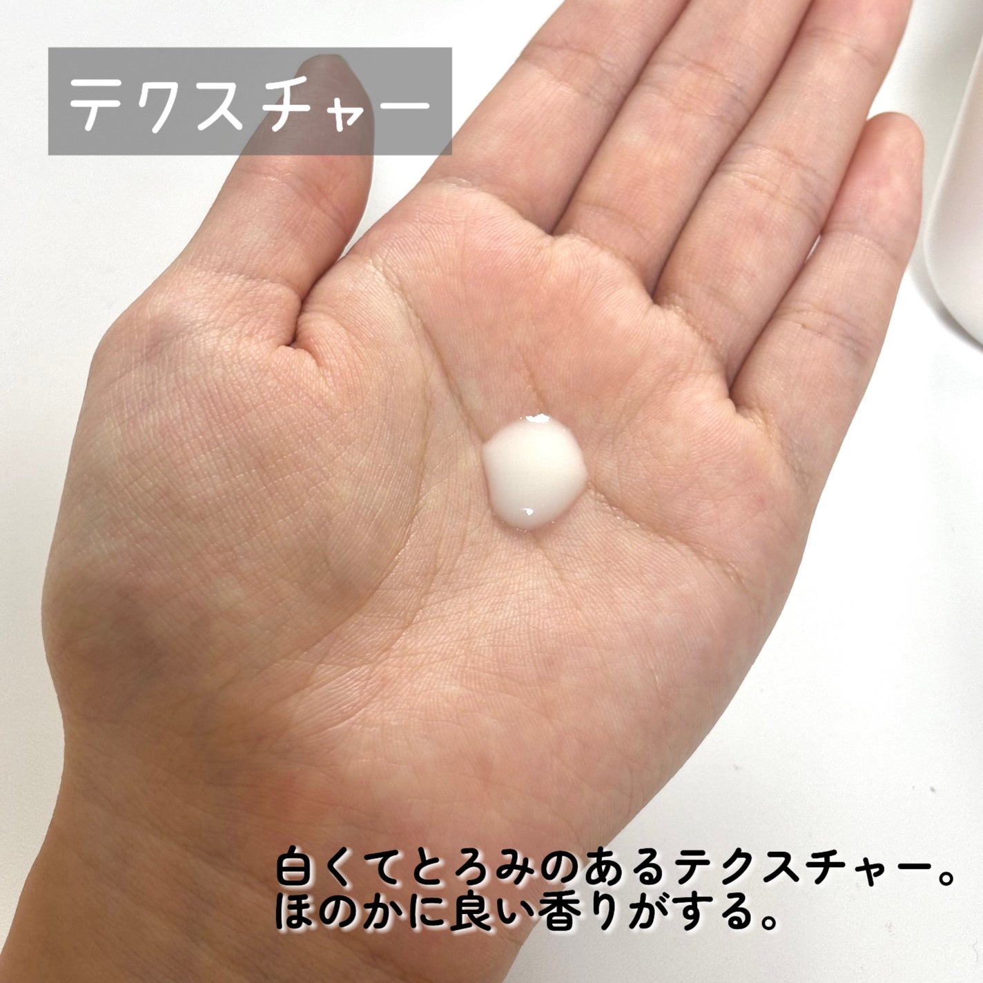 スノー エッセンス オブ ライト (医薬部外品)/Dior/美容液を使ったクチコミ(4枚目)