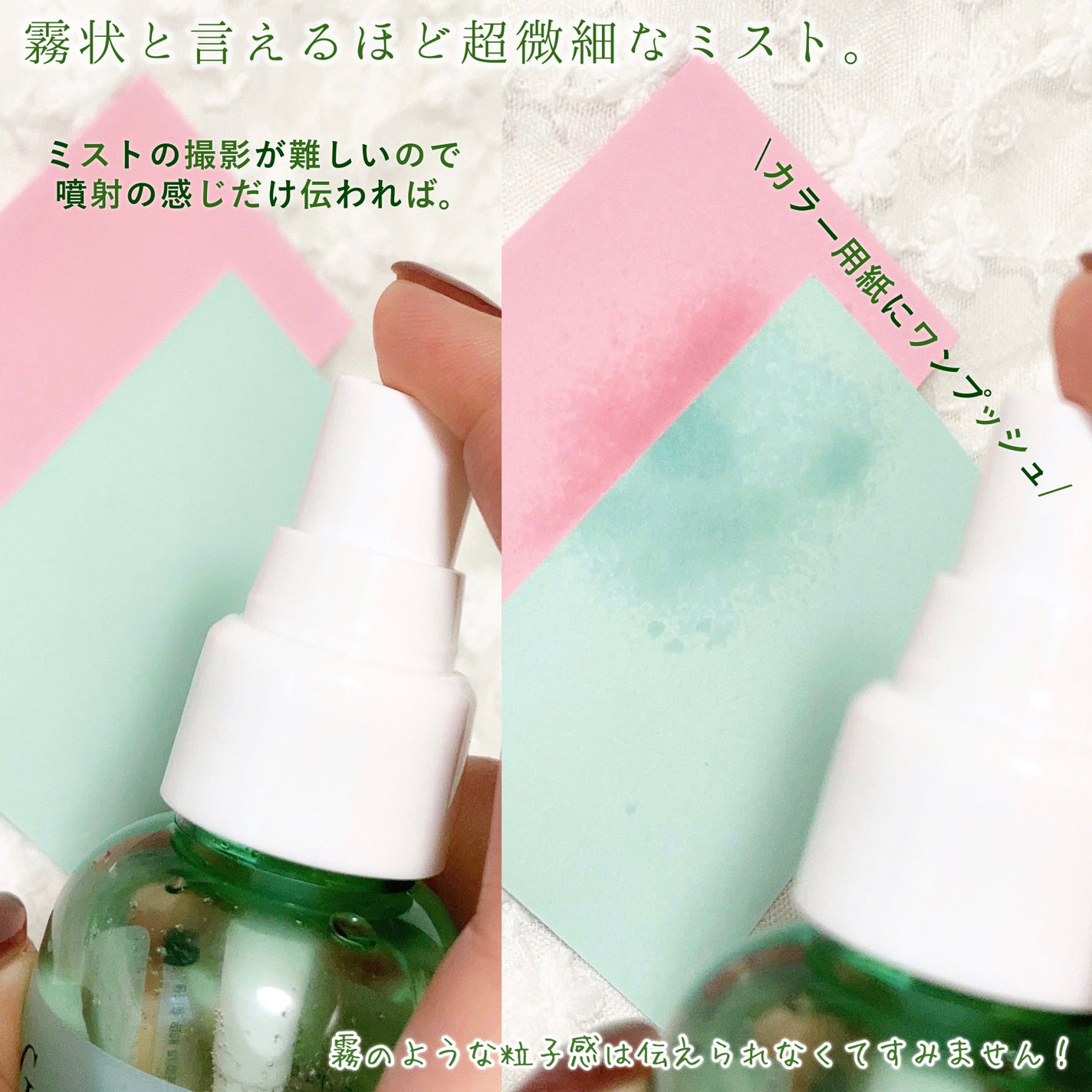 レッドブレミッシュスージングボディーミスト/Dr.G/ボディローションを使ったクチコミ(5枚目)