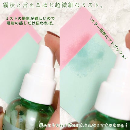 レッドブレミッシュスージングボディーミスト/Dr.G/ボディローションを使ったクチコミ(5枚目)