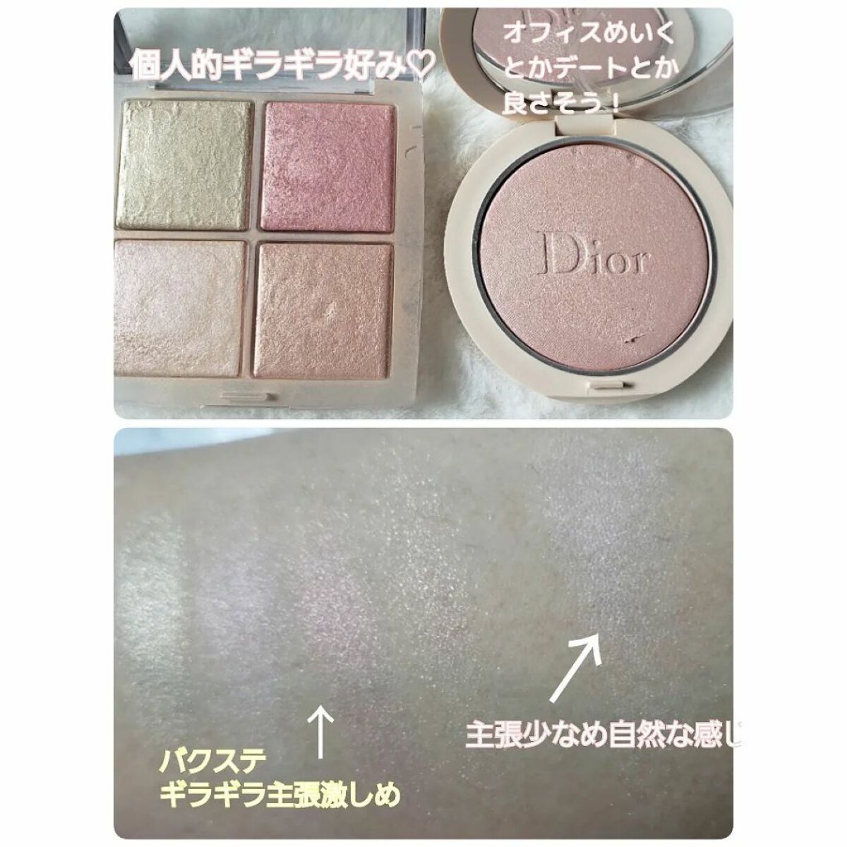 ディオールスキン フォーエヴァー クチュール ルミナイザー/Dior/プレストパウダーを使ったクチコミ（3枚目）