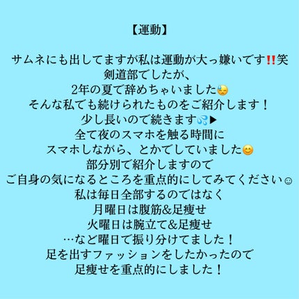 を使ったクチコミ(2枚目)