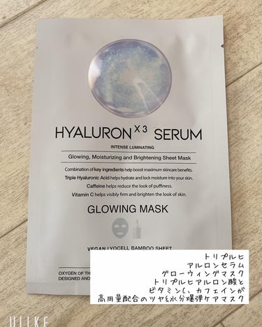 コラーゲン シュプリーム マスク/OOTD Beauty/シートマスク・パックを使ったクチコミ（3枚目）