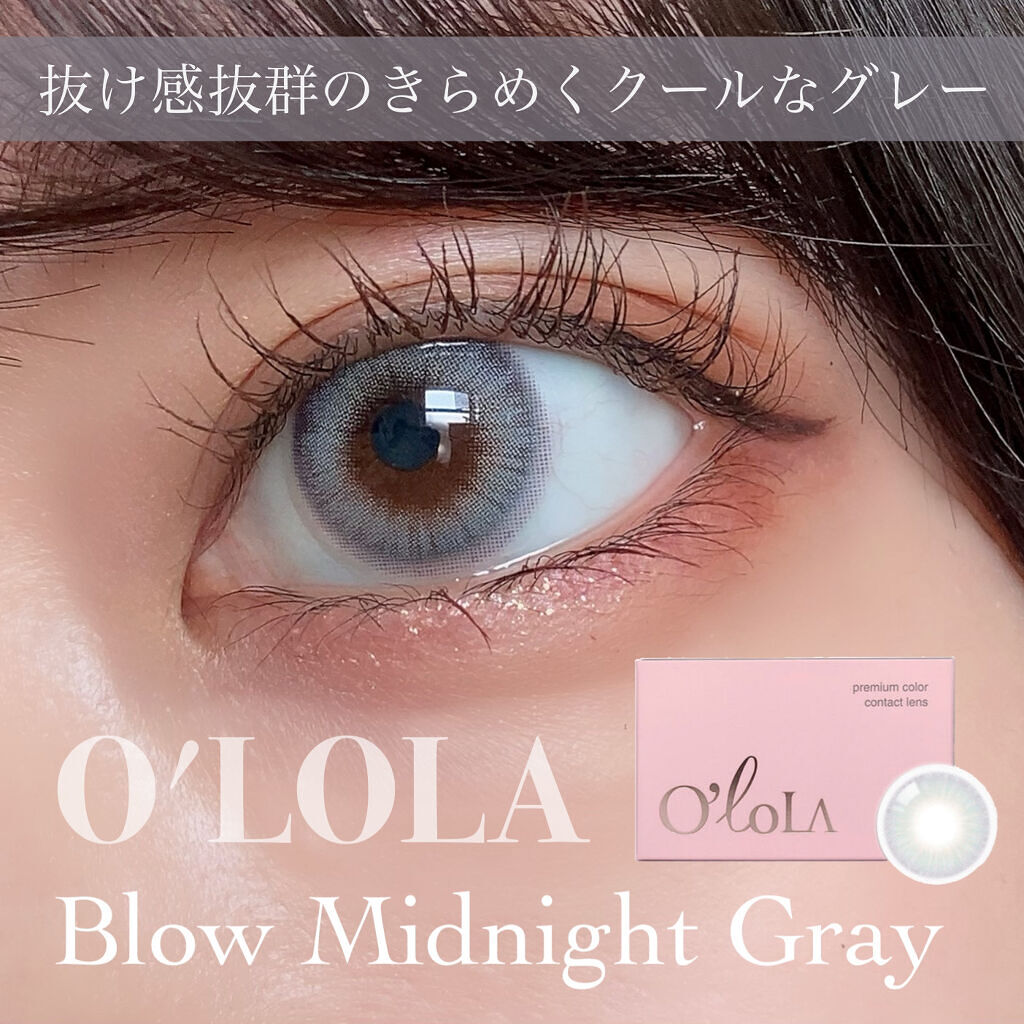 ブロー(Blow)/OLOLA/カラーコンタクトレンズを使ったクチコミ（1枚目）