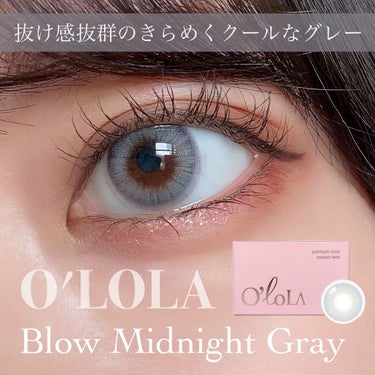 OLOLA ブロー(Blow)のクチコミ「＼きらめく韓国ギャル風グレーカラコン🌙💫／
【 O'LOLA カラコンレビュー  】

🖇O'.....」（1枚目）