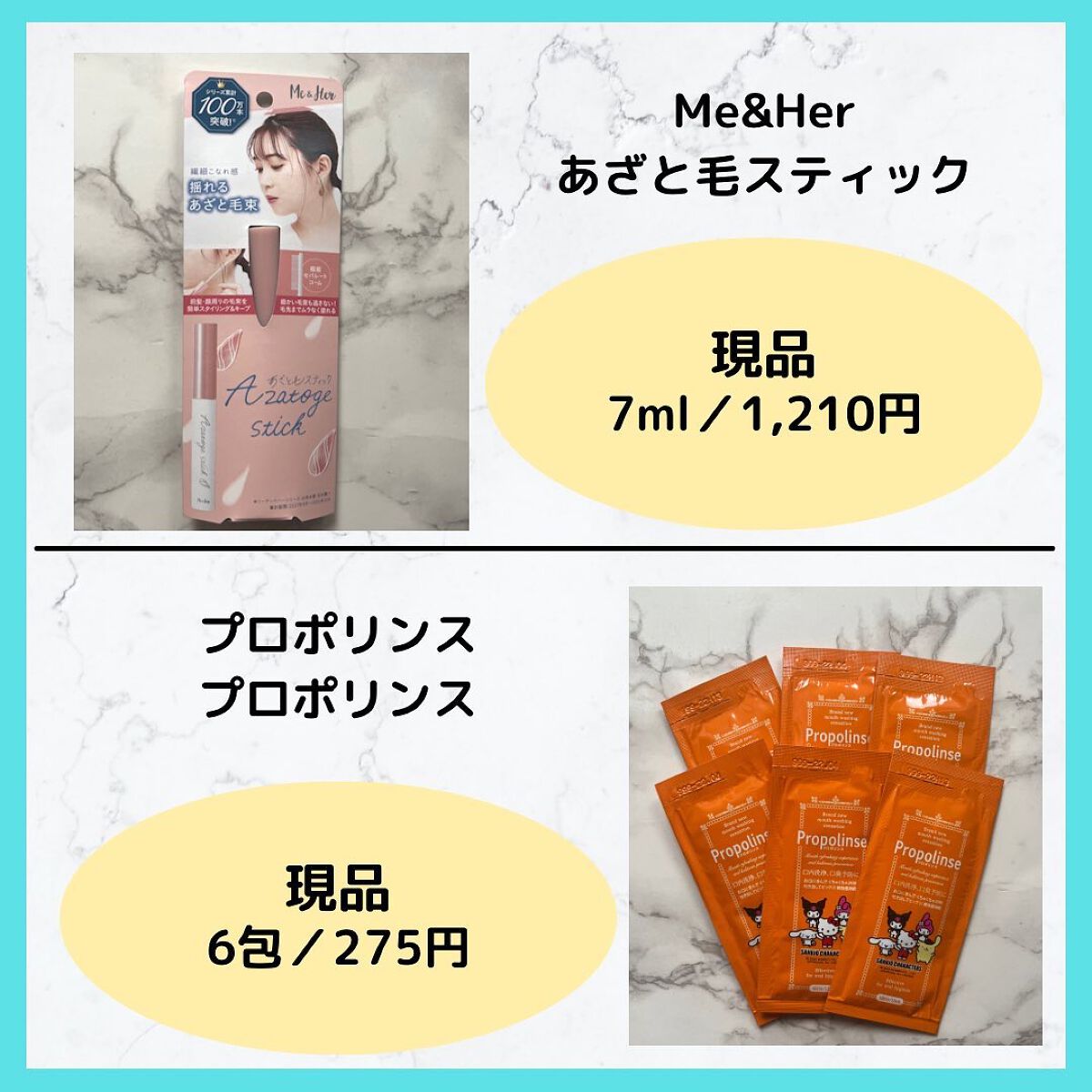 ブルーム ボックス/BLOOMBOX/その他を使ったクチコミ（2枚目）