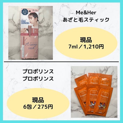 ブルーム ボックス/BLOOMBOX/その他を使ったクチコミ(2枚目)