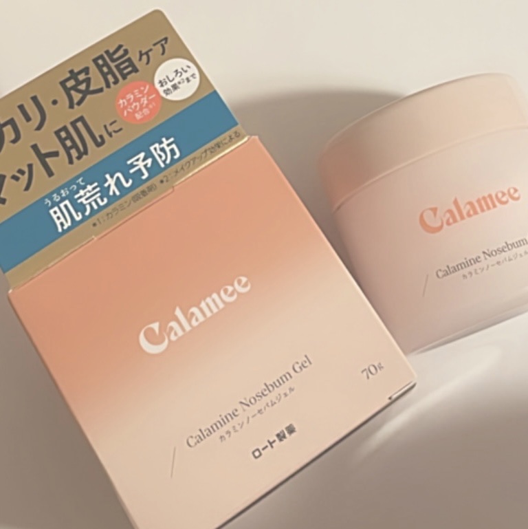 カラミー カラミンノーセバムジェル/Calamee/フェイスクリームを使ったクチコミ（3枚目）