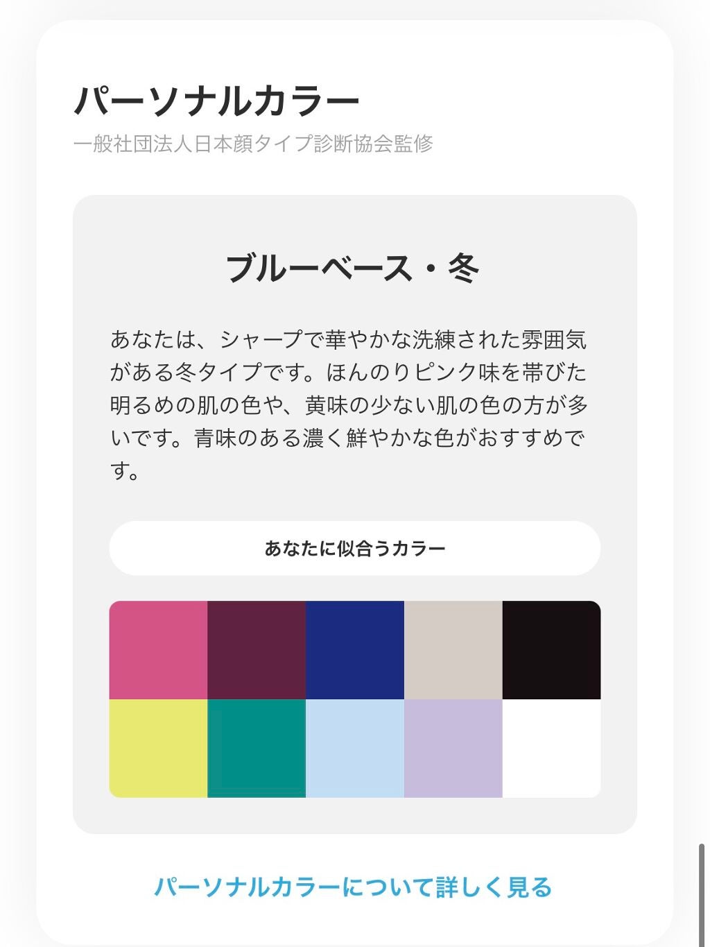 ZOZOGLASS/ZOZOTOWN/その他を使ったクチコミ(4枚目)