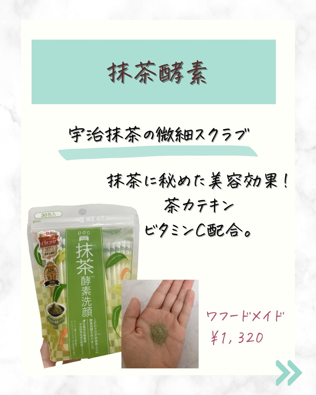 パパウォッシュ/パパウォッシュ/洗顔パウダーを使ったクチコミ(4枚目)