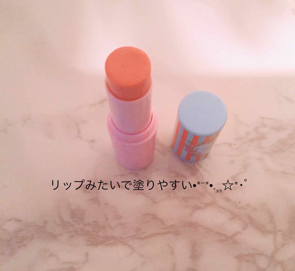 すっぴんアイケアスティック/クラブ/アイケア・アイクリームを使ったクチコミ（2枚目）