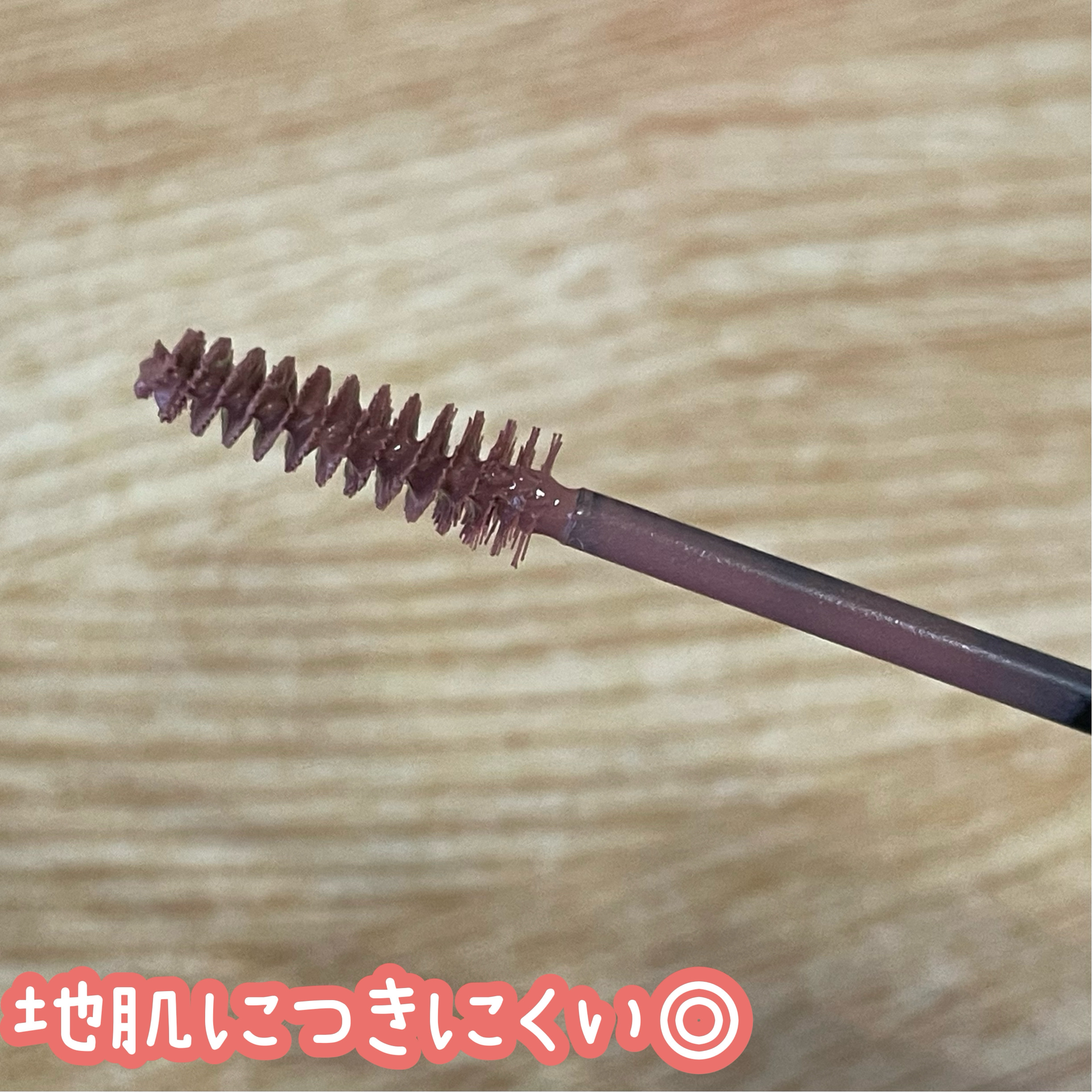 フィルム眉カラー ダスティーピンク（数量限定）/デジャヴュ/眉マスカラを使ったクチコミ（2枚目）