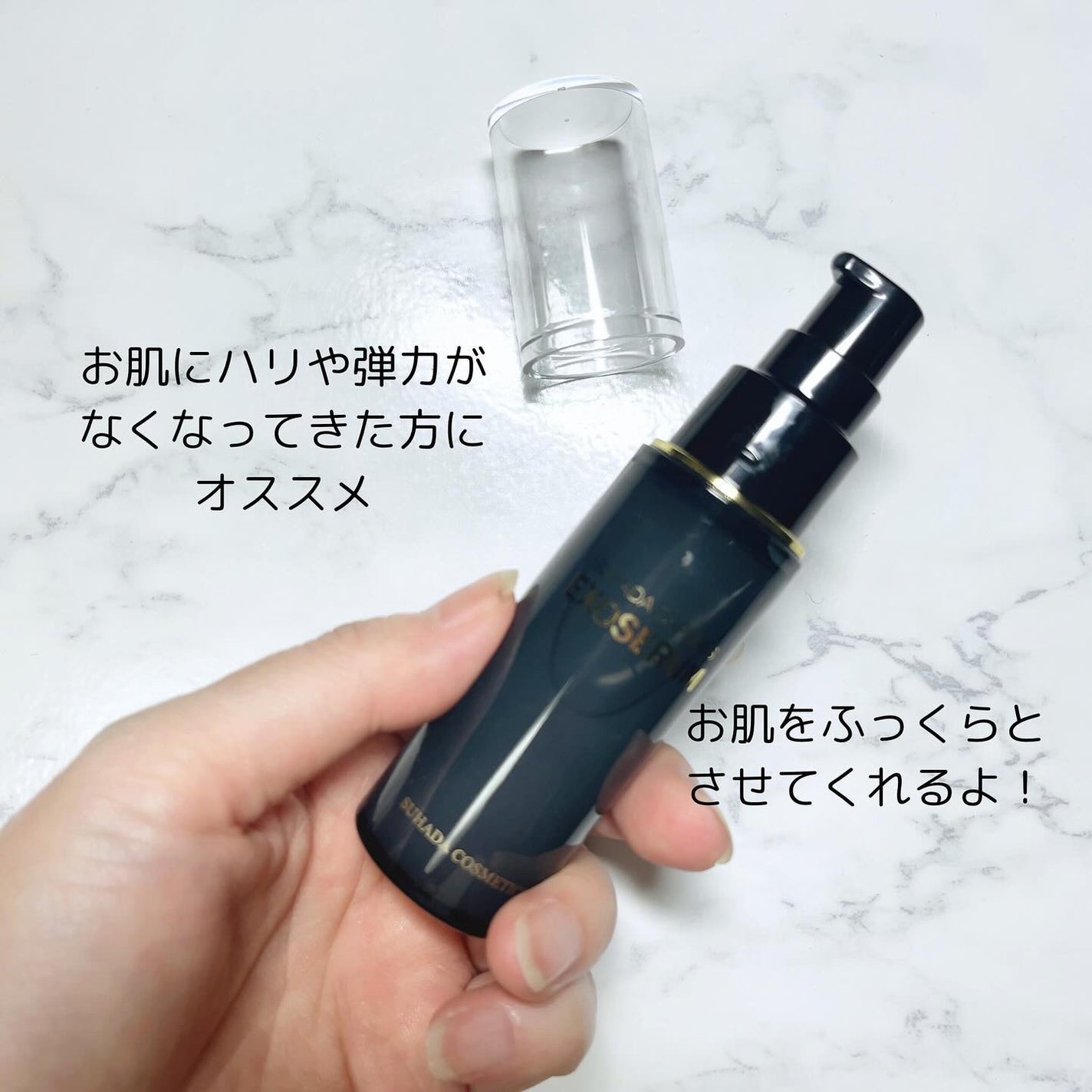 MIWA フォロバ100 on LIPS 「エクソソームたっぷり✨1日中うるおい満ちるふっくら艶肌へ【スハ..」(5枚目)