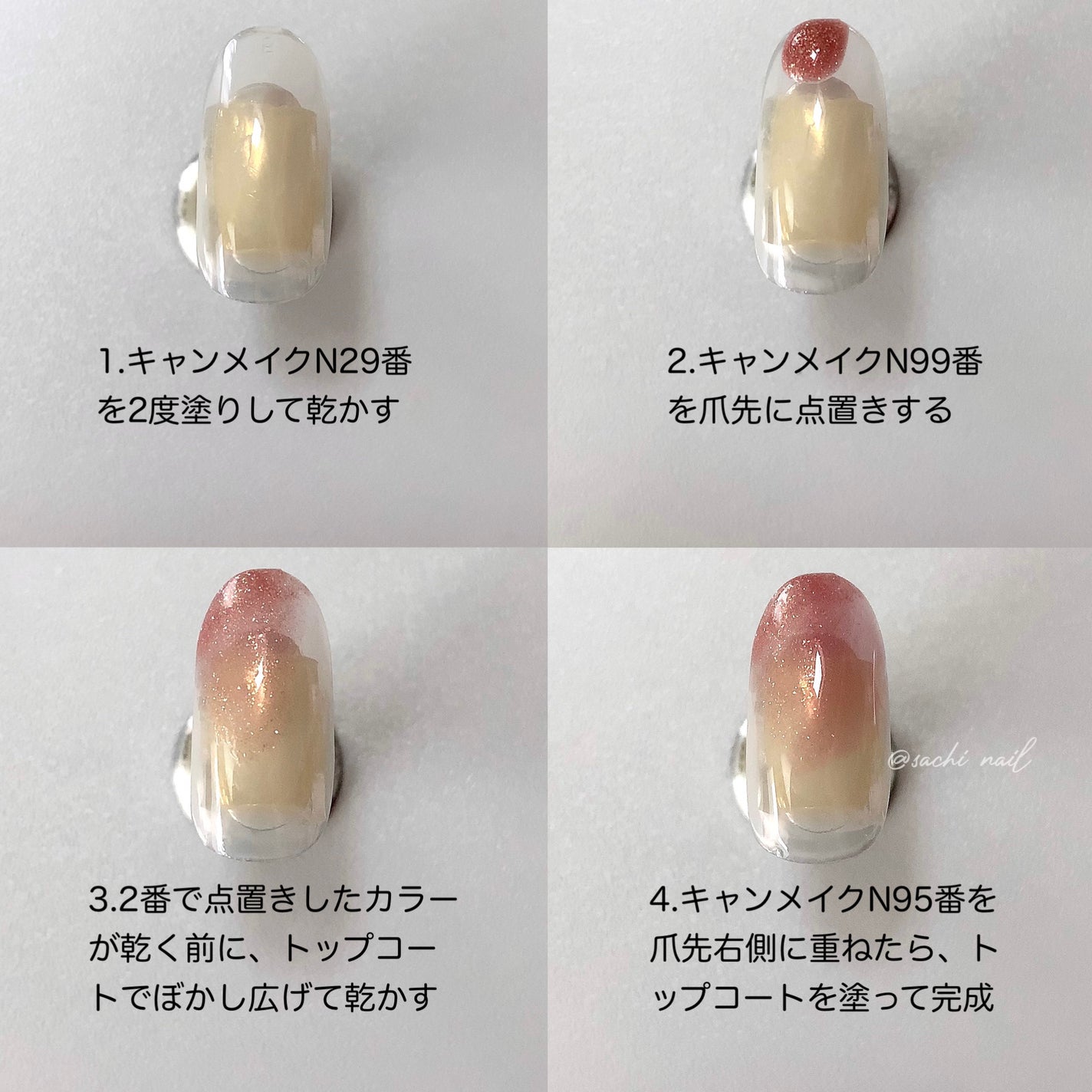 カラフルネイルズ/キャンメイク/マニキュアを使ったクチコミ(6枚目)