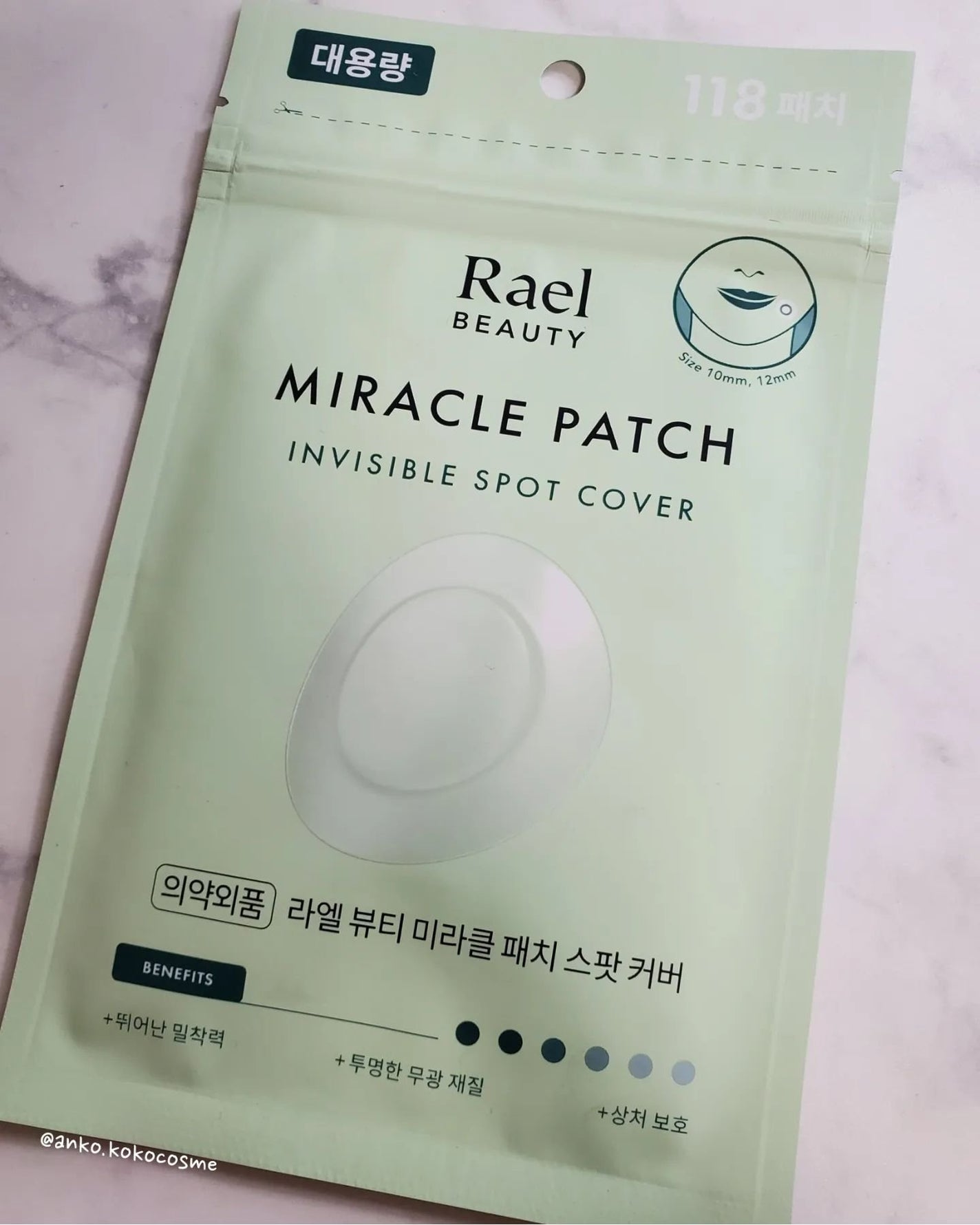 ミラクルクリアスージングスポットジェル/Rael/にきびパッチを使ったクチコミ(4枚目)