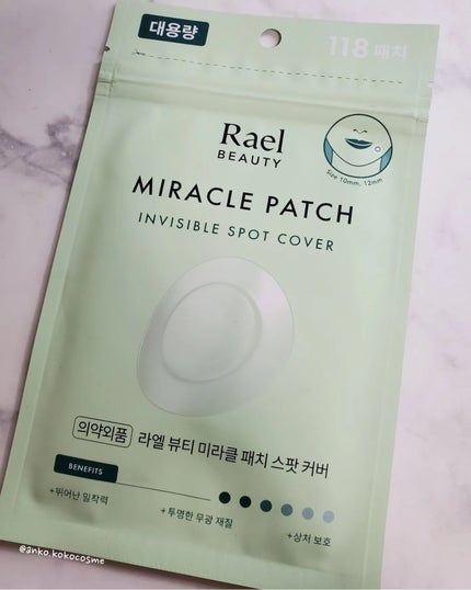 ミラクルクリアスージングスポットジェル/Rael/にきびパッチを使ったクチコミ(4枚目)